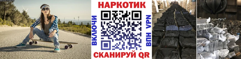 Купить наркотики сайты Сургут Cocaine АМФЕТАМИН МЕФ Кетамин МАРИХУАНА ГАШИШ