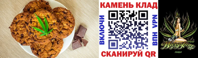 Canna-Cookies марихуана Сургут
