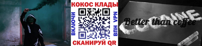 купить закладку  Сургут  COCAIN FishScale 
