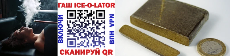 Гашиш hashish  Сургут 