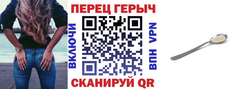 где купить наркоту Сургут ГЕРОИН VHQ