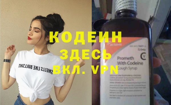 дистиллят марихуана Абаза