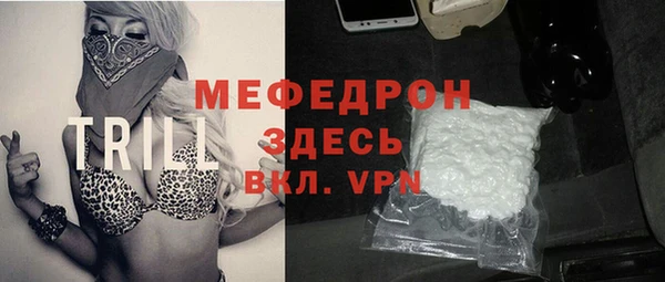 крисы Михайловск