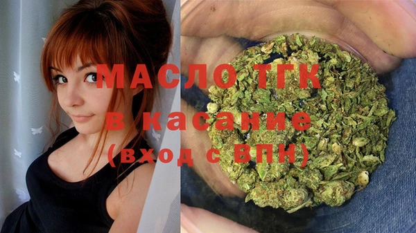 дистиллят марихуана Абаза