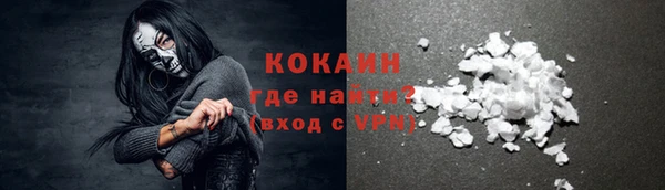 дистиллят марихуана Абаза