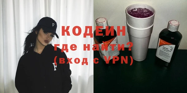мефедрон мука Михайлов