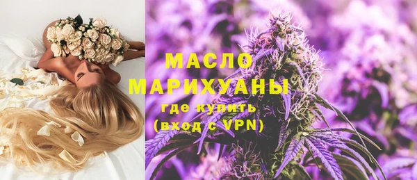 дистиллят марихуана Абаза