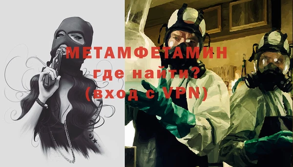 дистиллят марихуана Абаза