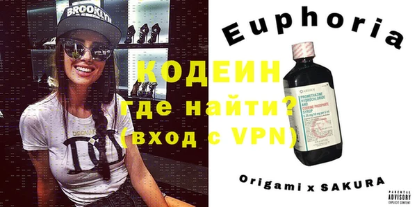 дистиллят марихуана Абаза
