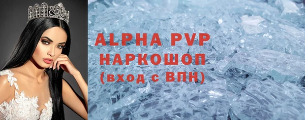 дистиллят марихуана Абаза