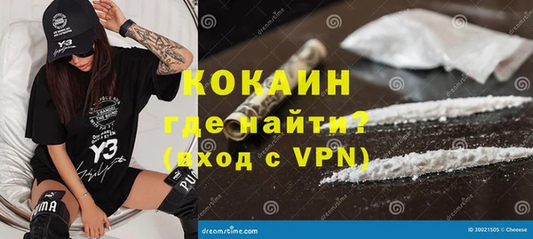 прущая мука Абдулино