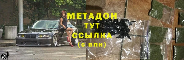 мефедрон мука Михайлов