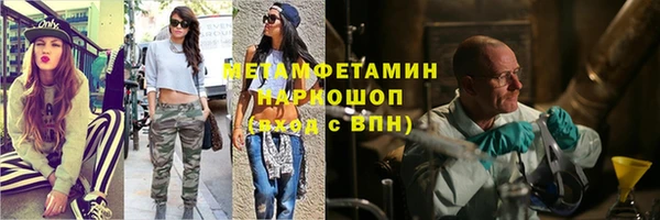 крисы Михайловск