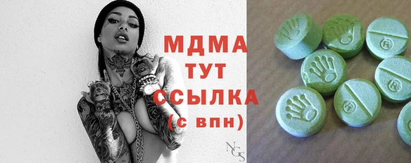 дистиллят марихуана Абаза