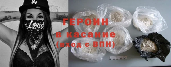 дистиллят марихуана Абаза