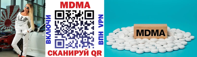 МДМА Molly  закладки  ОМГ ОМГ как зайти  Сургут 