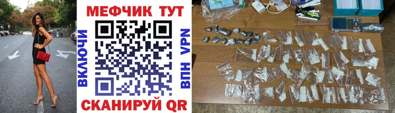 МЯУ-МЯУ мука  где можно купить   Сургут 