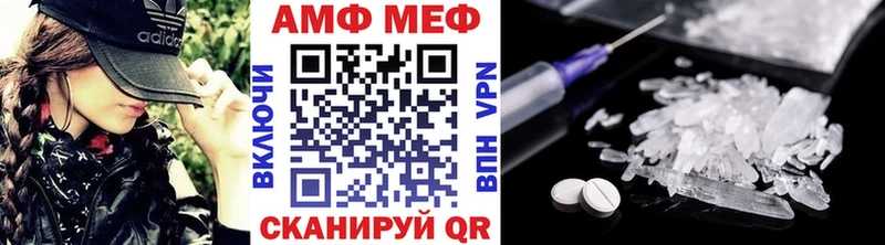 МЕТАМФЕТАМИН винт  цена наркотик  Сургут 